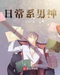 五陵的小说作品