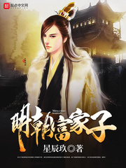 明朝富家子小说txt免费阅读