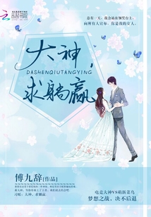 求躺赢小说阅读免费无弹窗