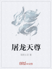屠龙系统百度百科