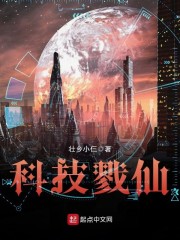 从火影开始的万界穿越