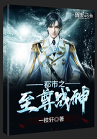 都市之至尊战神为什么不更新了
