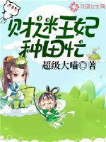 超级大喵