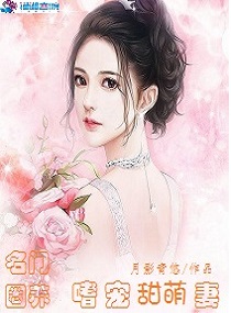 月影水清浅