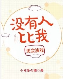 我的小弟都很牛小说阅读免费下载
