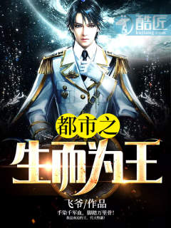 都市之第一仙尊叶辰