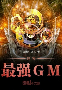 世界最强高手龙珠
