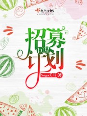 巨星模式