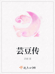芸豆科技有限公司