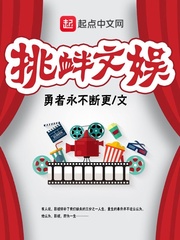 挑衅啥意思?
