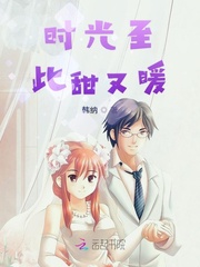 时光为止