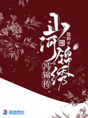 山河锦绣1—36集电视剧免费观看