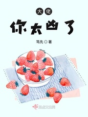 大佬太爱我了怎么办时软