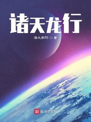 诸天龙神
