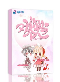劝你当个人 时雅