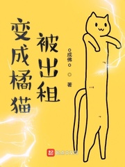 第九章成佛成魔