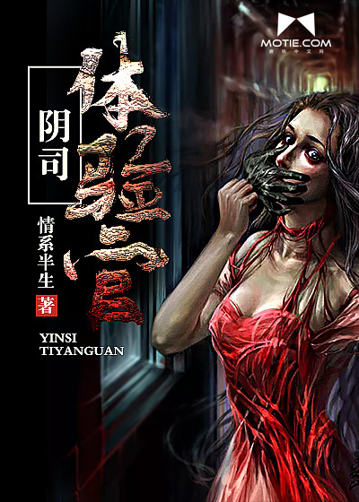 情系半生小说作者简介