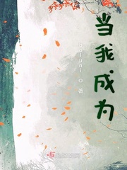 周月秋个人简介
