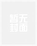 重生香江故事免费阅读小说