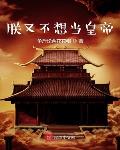 我的1979作者争斤论两花花帽