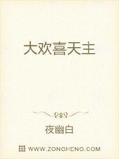 大欢喜 佛教含义