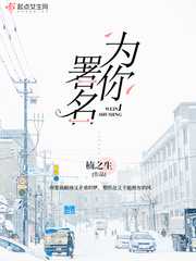 为你写诗百科