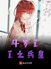 绝世唐门之剑皇无双小说