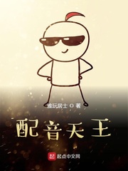 天王助理小说免费阅读