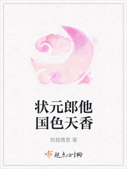 状元原文
