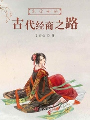 农学女生
