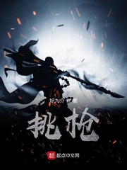 枪挑小梁王连环画在线阅读