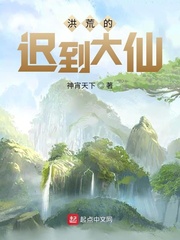 神控天下小说完整版