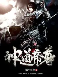 一个叫秦尘的小说