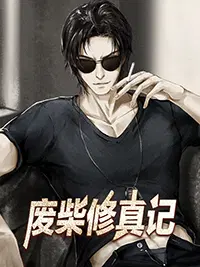 洛尘张小曼免费全文