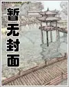 陈歌马晓楠txt小说免费阅读最新章节