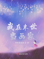 我在末世当大佬漫画免费阅读下拉式六