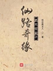这个假道士不简单小说阅读免费无弹窗