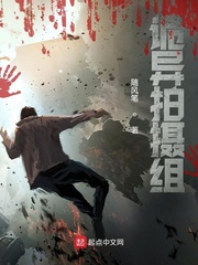 诡异相机电影结局