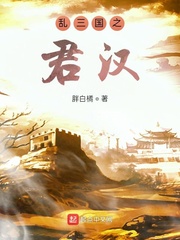 胖橘是谁