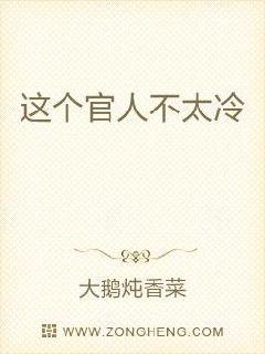帝宠令小说下载