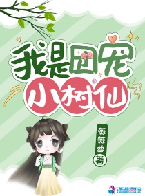 团宠:我是真的小公主