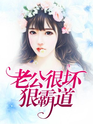 林素心全文免费阅读