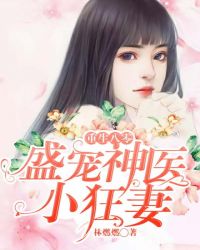 重生八零后林芳华 小说