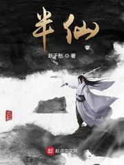 半仙直播被mc玩家骂哭了