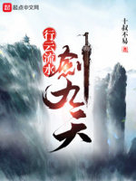 十年不易小说