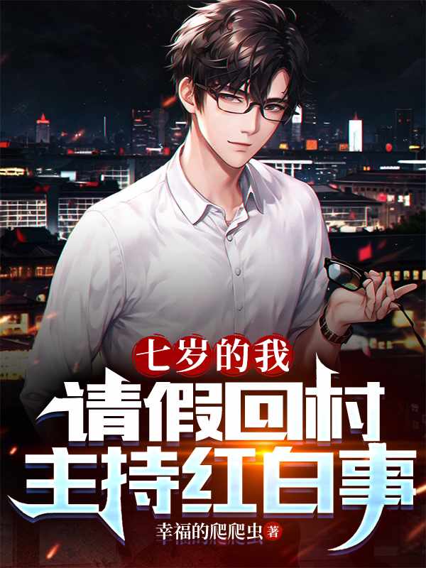 男主叫周尘的小说