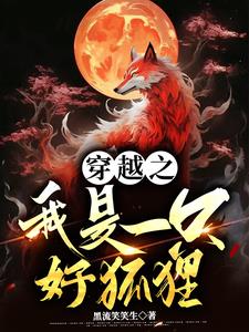 凡人流修仙小说推荐2020