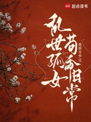 乱世孤儿什么意思