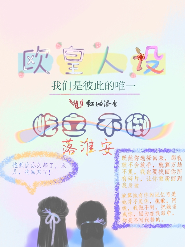 欧皇是哪一类人