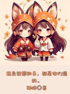 喂喂喂喂喂